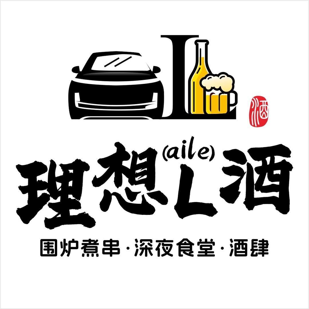 临沂兰山理想L酒