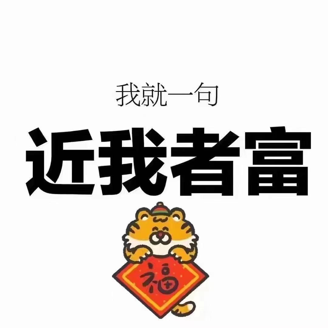 成都职业魔术师