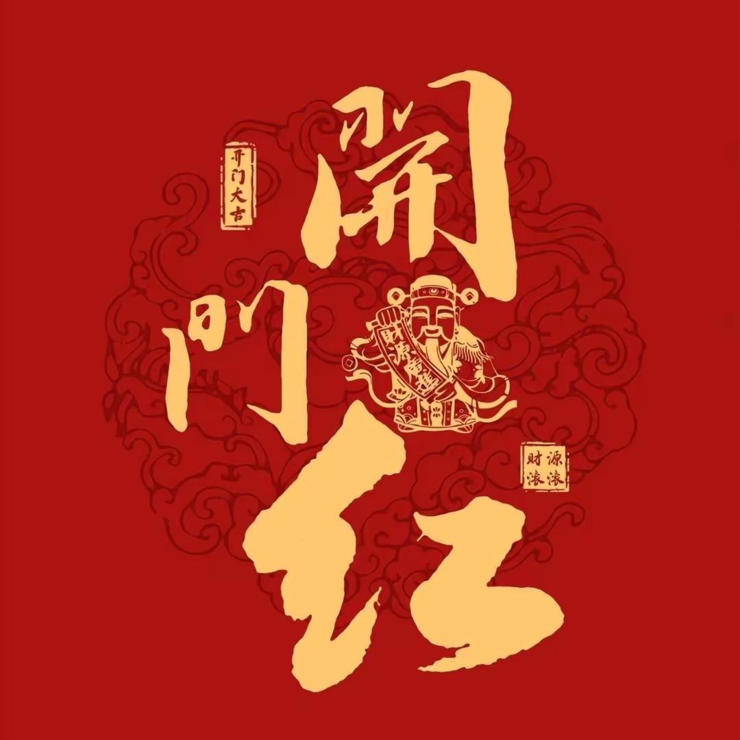 张可新