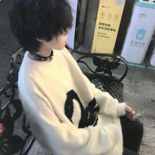 Lonely^