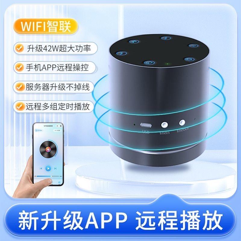 猛牙共振音响厂家直发