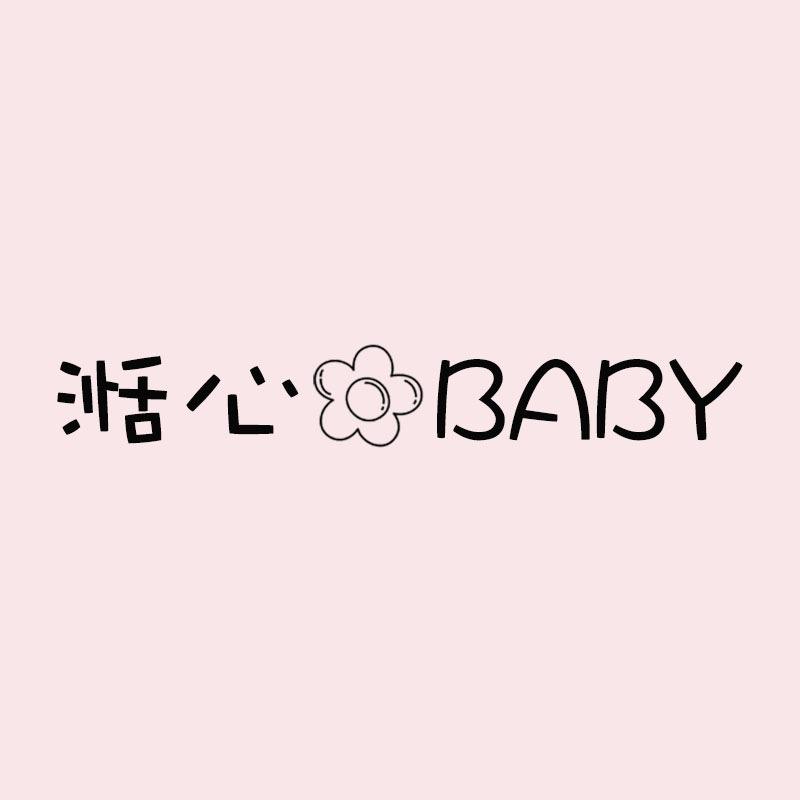 湉心BABY