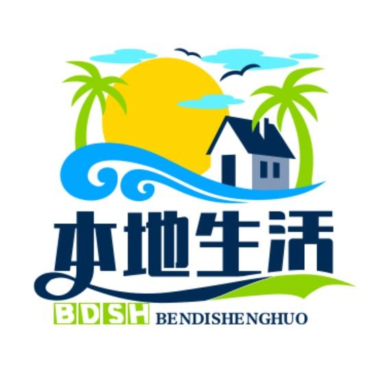 晋疙瘩本地生活
