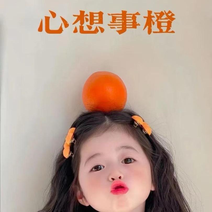 橙风破浪的橘子🍊