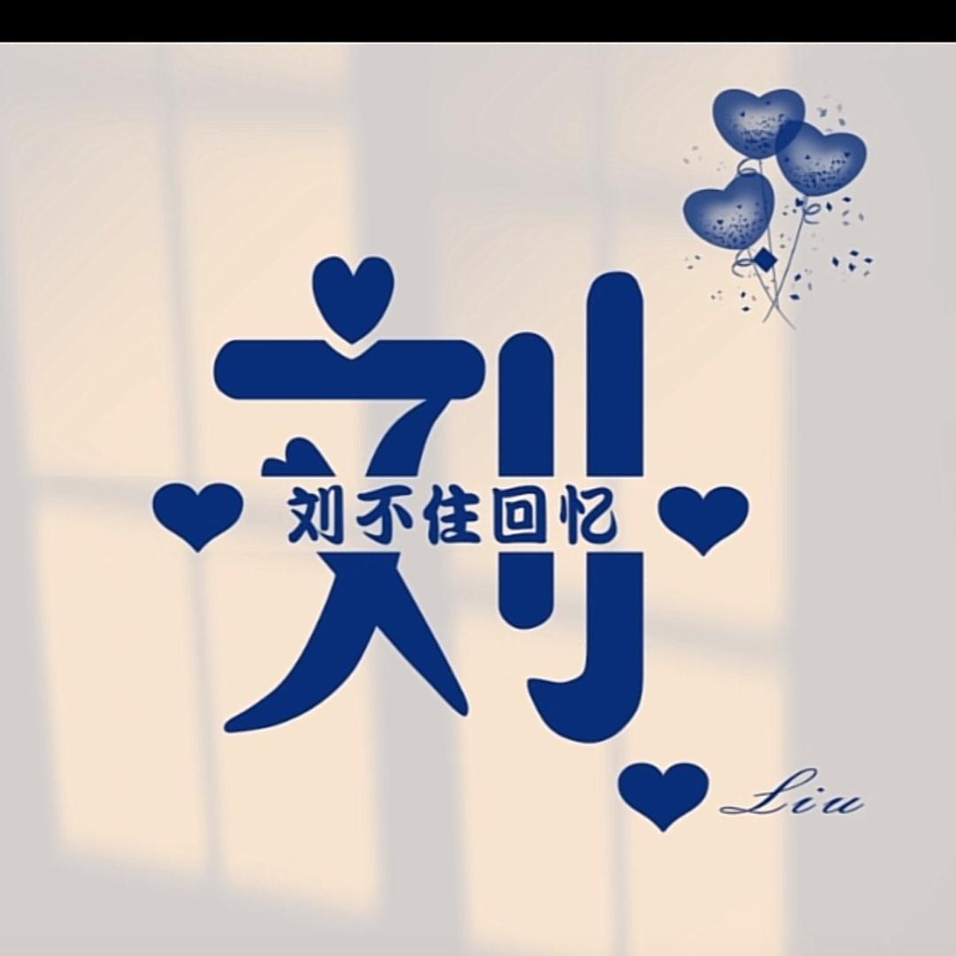 ℳ❥⁵²ᐤ遇见💞