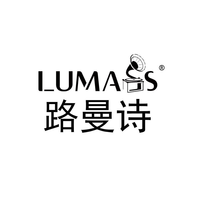 路曼诗官方旗舰店