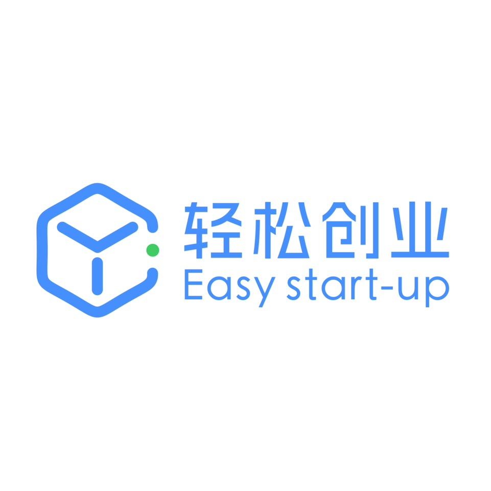 福州注册公司找轻松创业