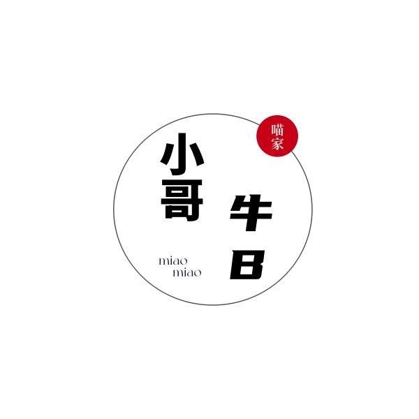 喵家捏捏diy手作