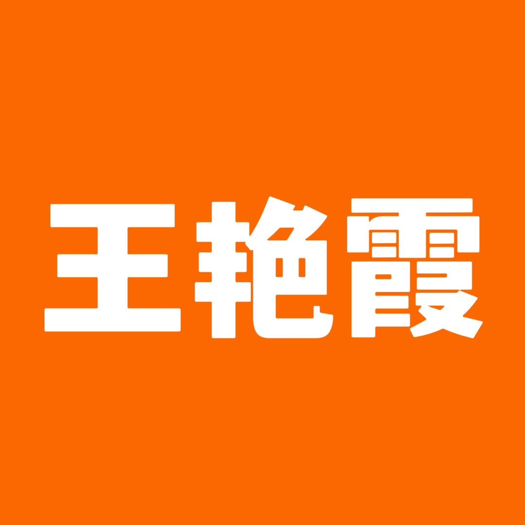 七台河午夜DJ王艳霞