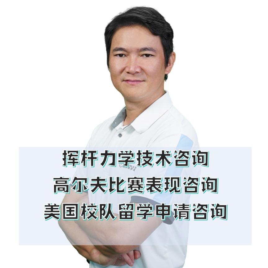 李晓光golf