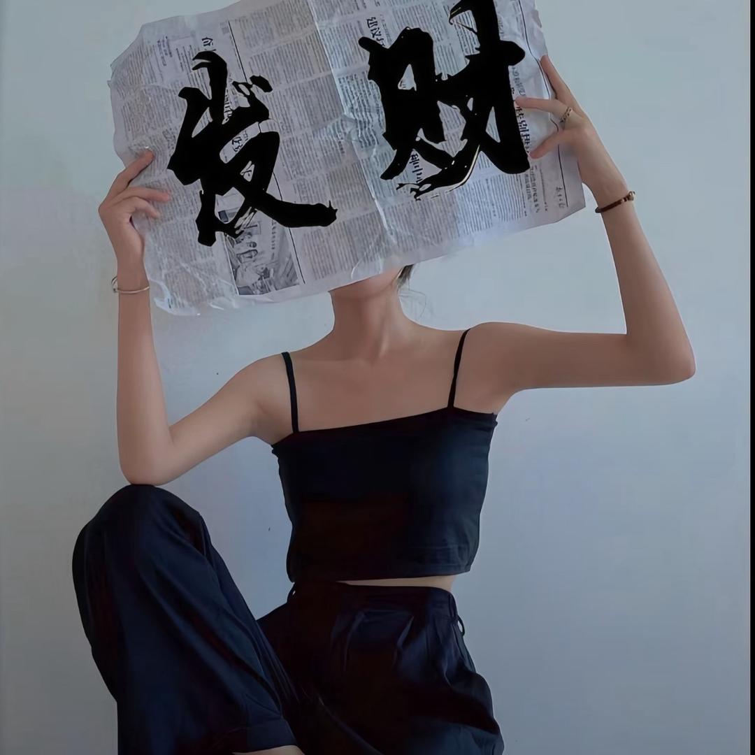 💋刘羊羊