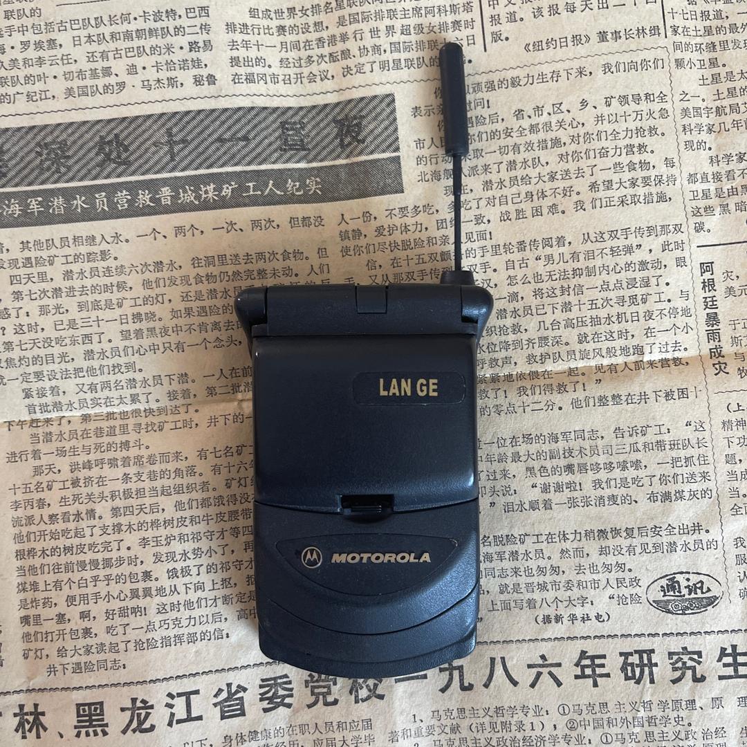 情怀老手机