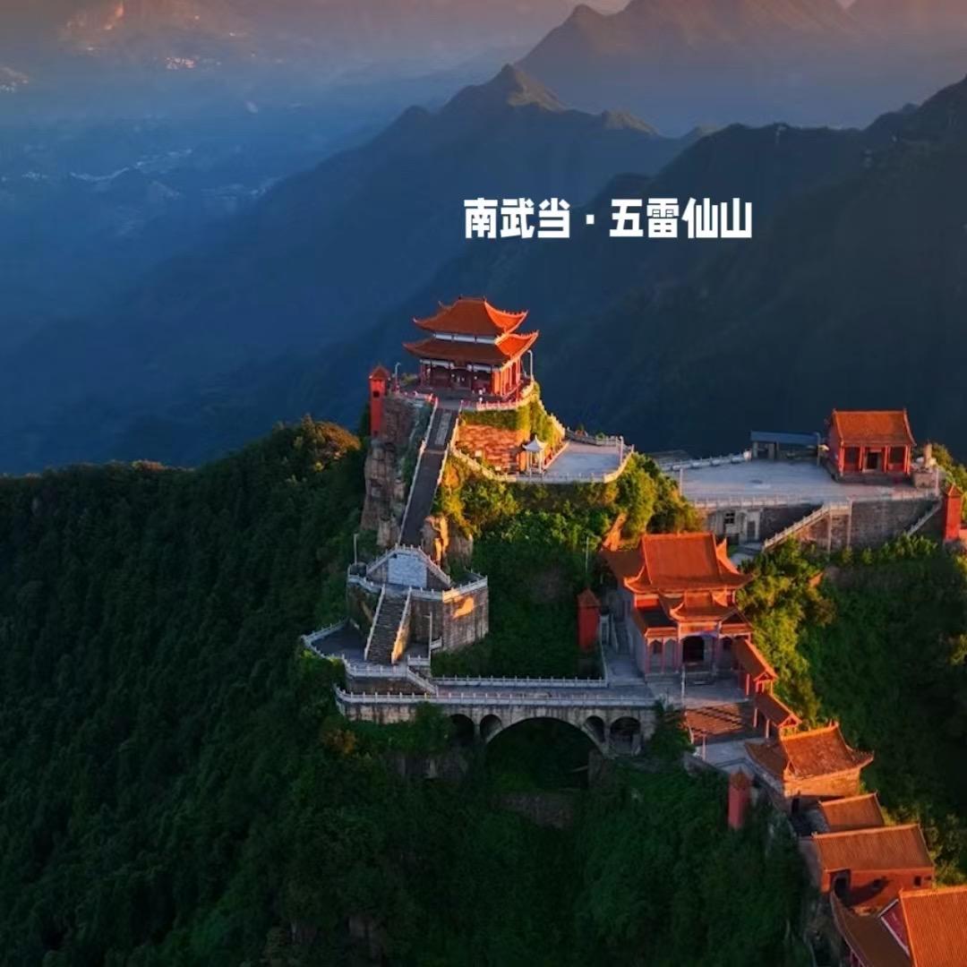 张家界万福温泉张世民