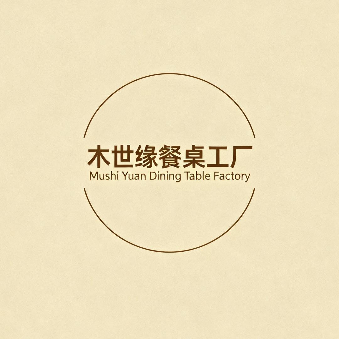 木世缘品质家具
