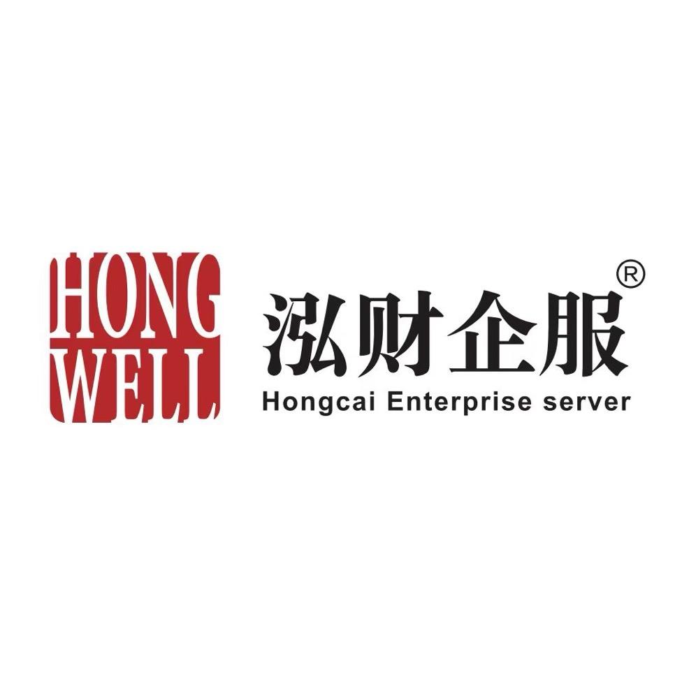 泓财企服平台