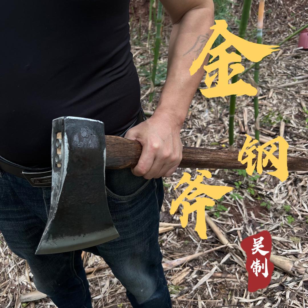 吴铁匠农具制造