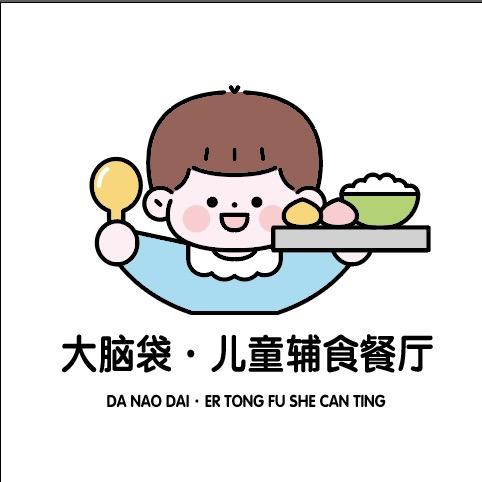 大脑袋儿童辅食餐厅