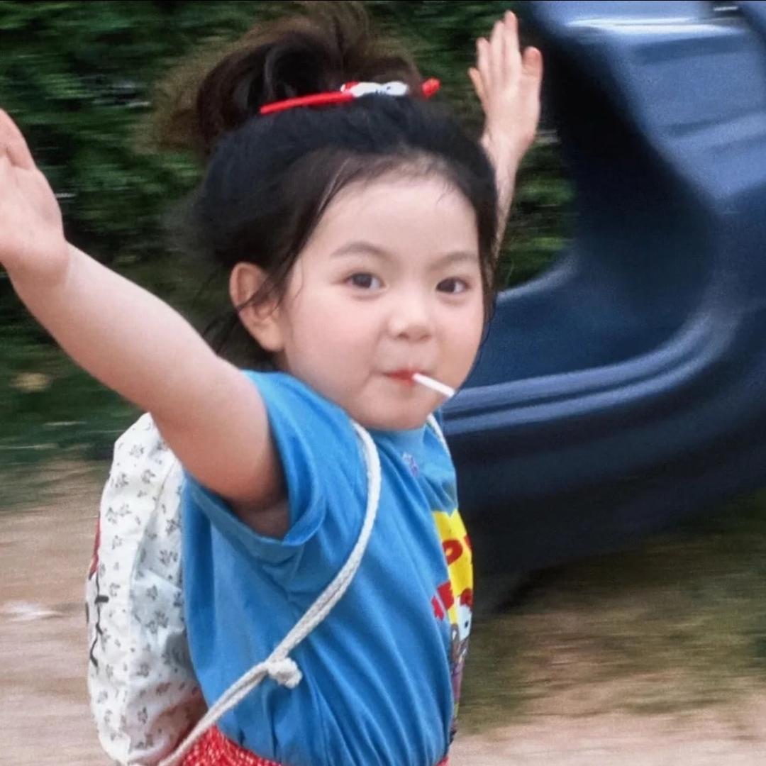 你