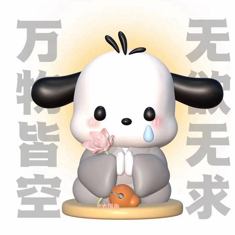 斑马w