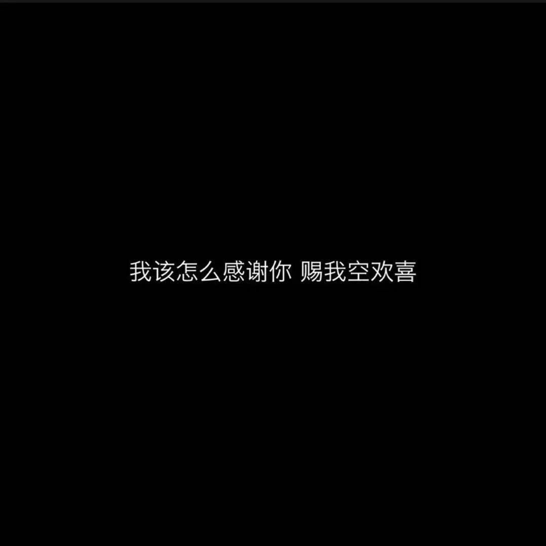 咖啡不加糖☕️