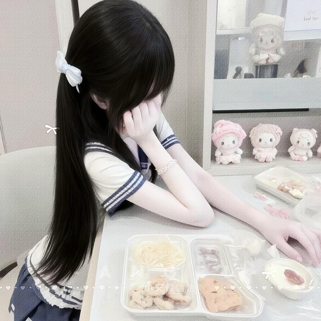 怡