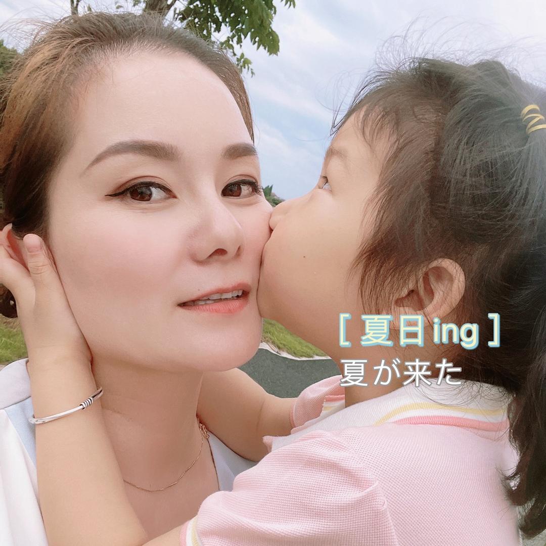 婷有意思哈
