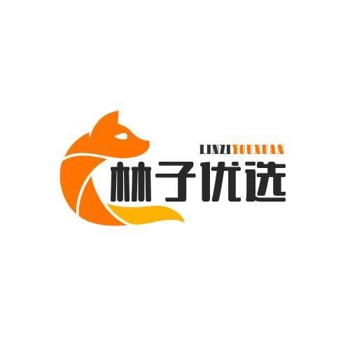 林子农场