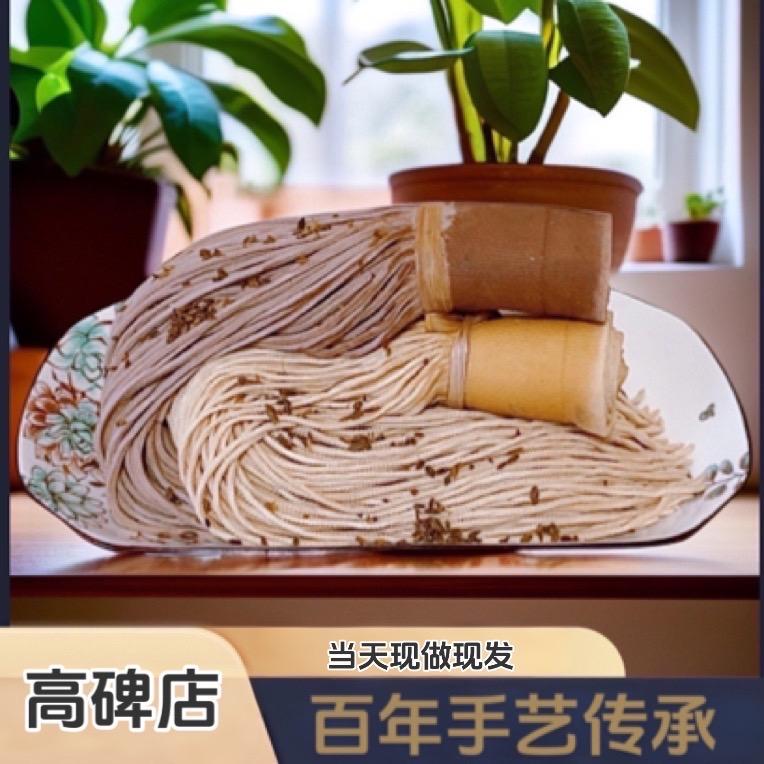 高碑店正宗五香豆腐丝-忆香（个体工商户）