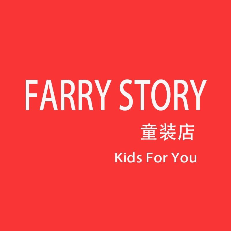 童话故事 童装店