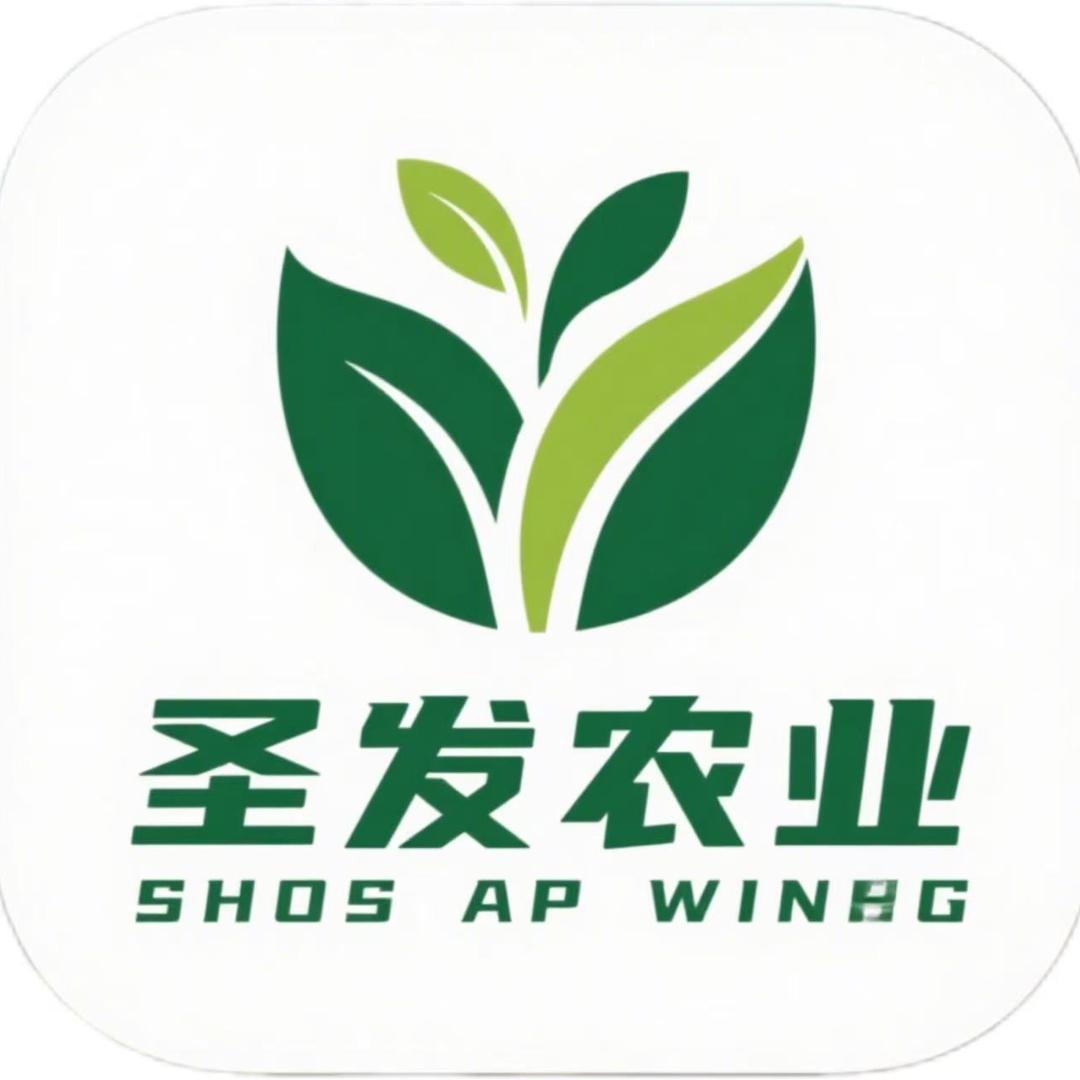 圣发农业优选
