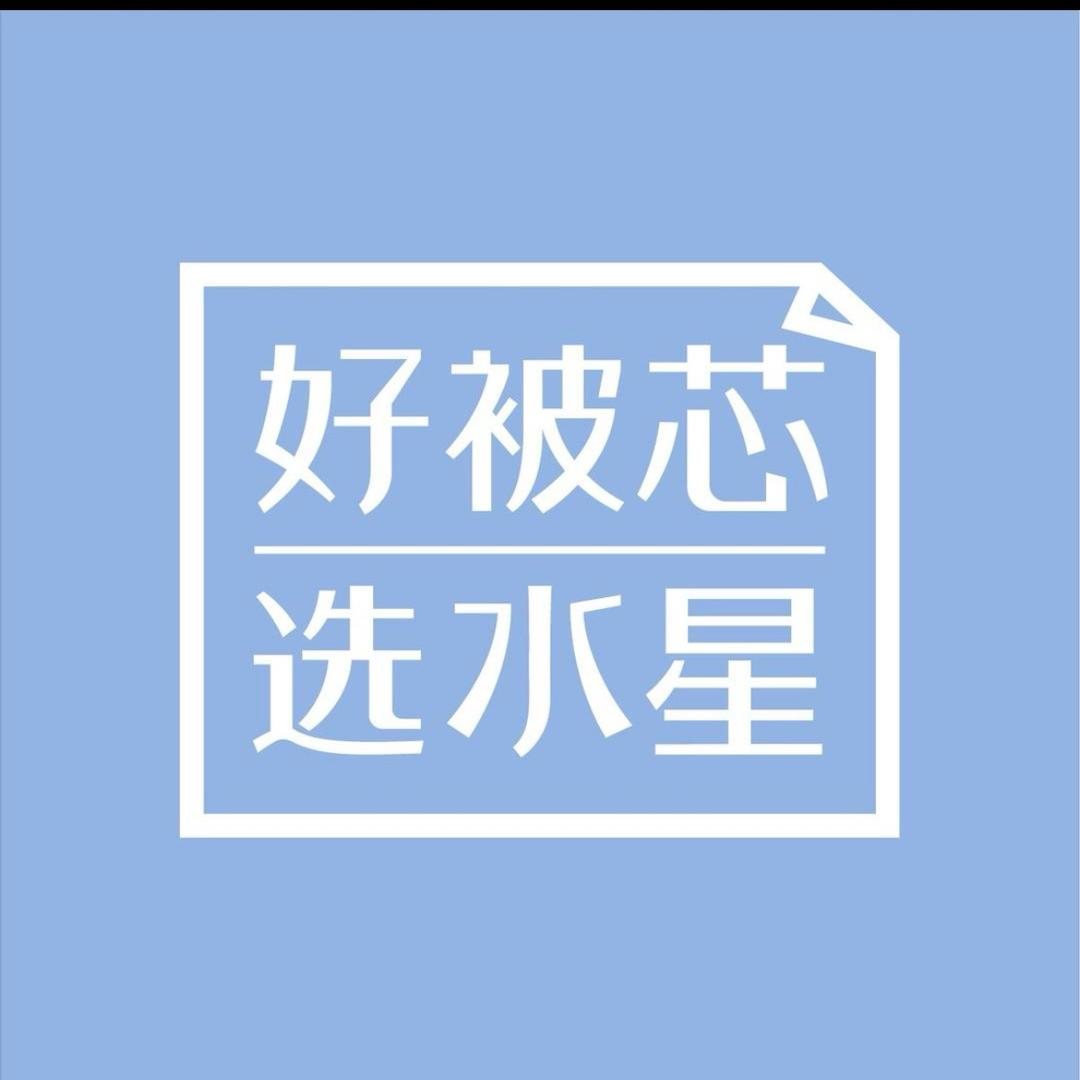 水星家纺团购