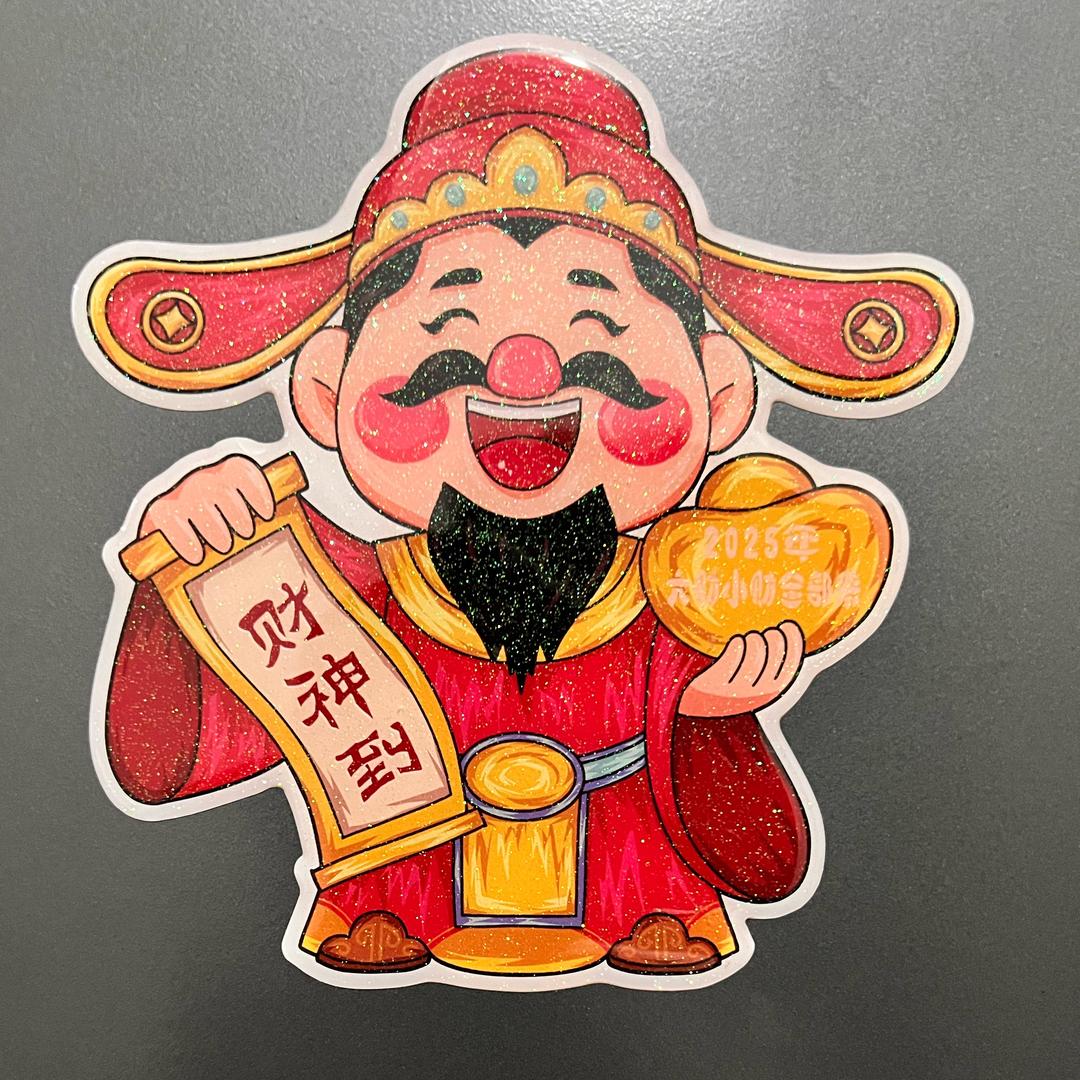 金陈门牌贴纸工艺品