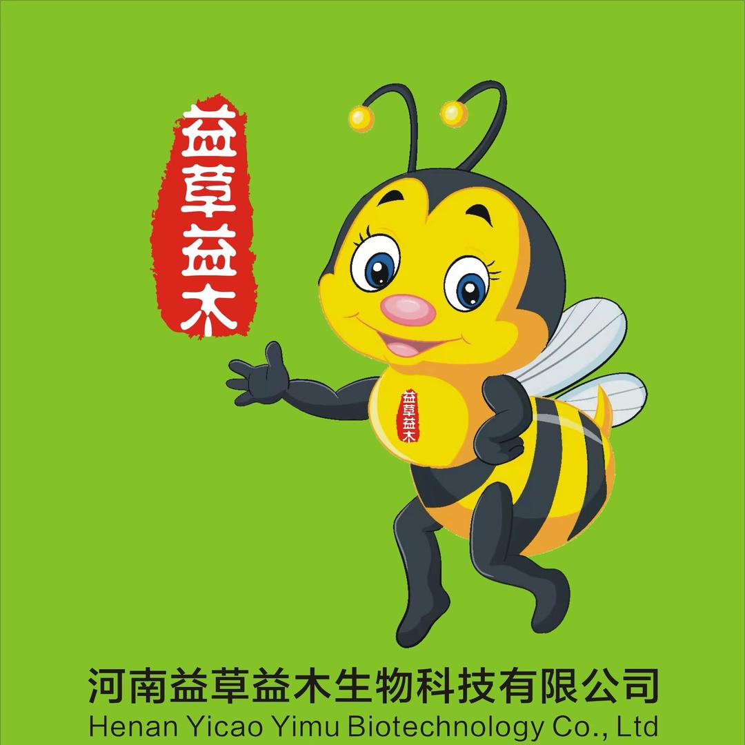 益草益木