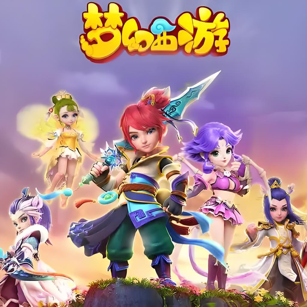 梦幻追风团队