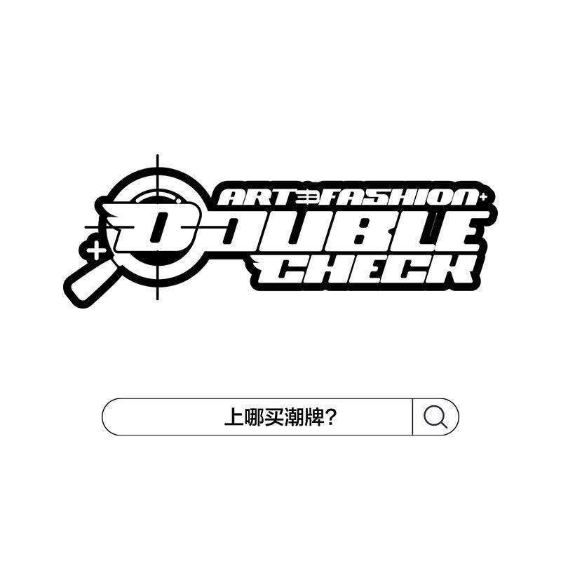 DoubleCheck潮流推荐官