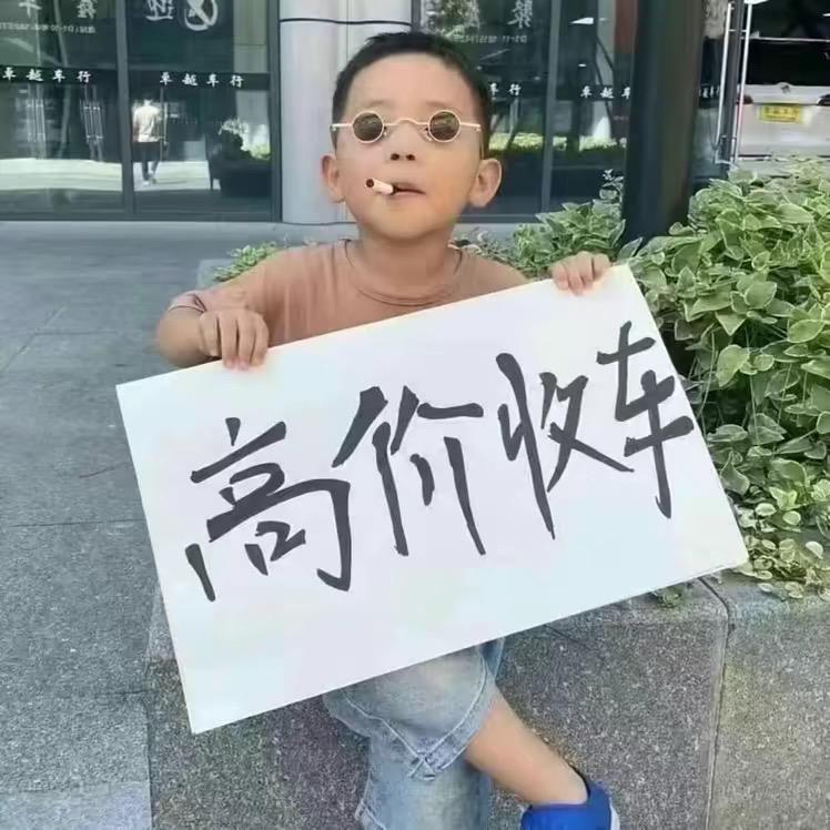 小韩爱玩车.