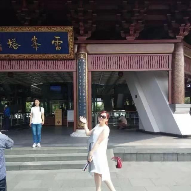 秋妹