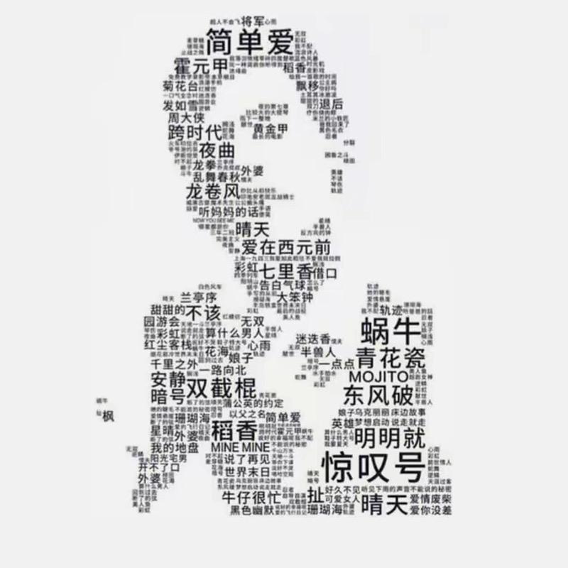 顽媄鲜森