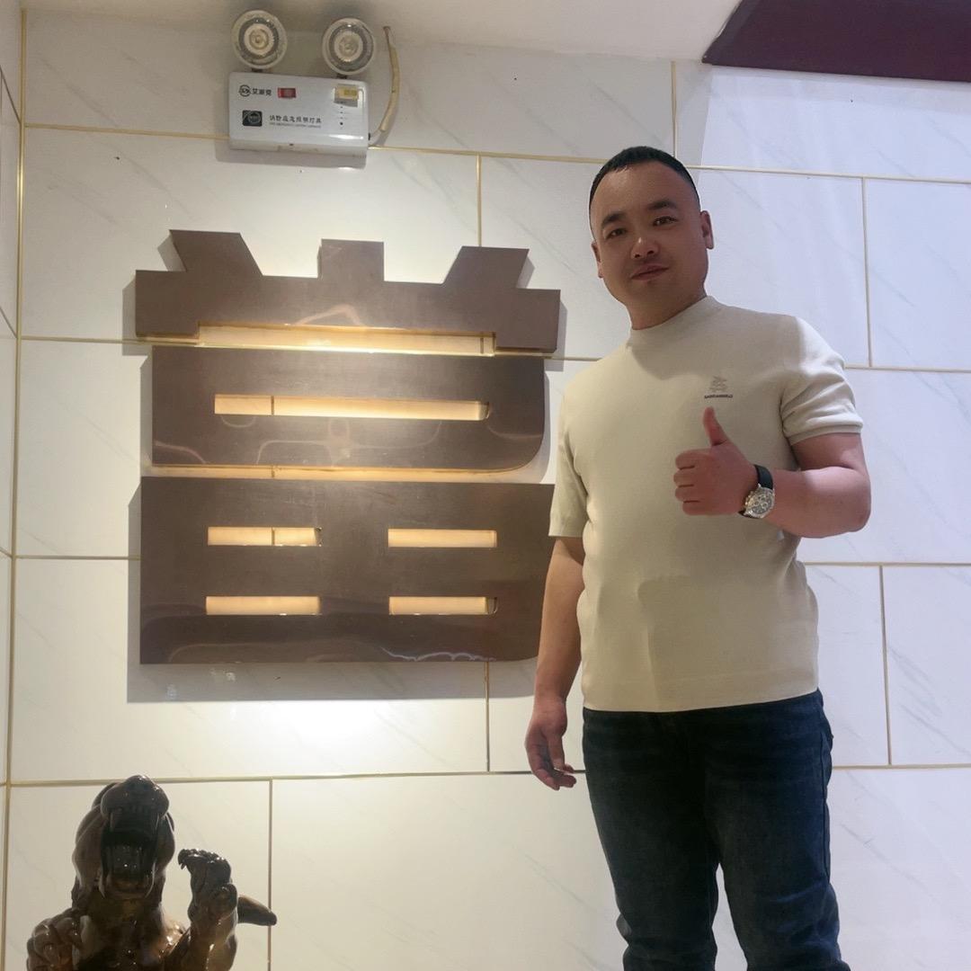 山西信当寄卖有限公司
