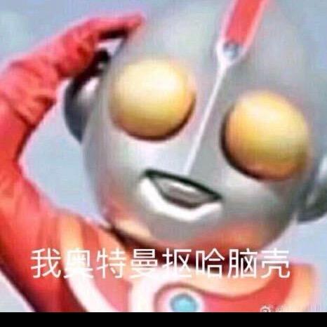 屠歌Fighting