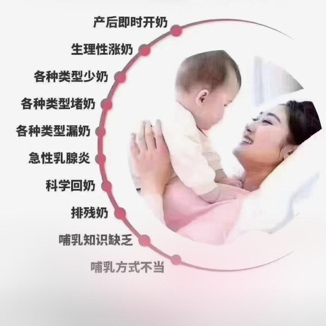 @新美妈·小贝徒手产康