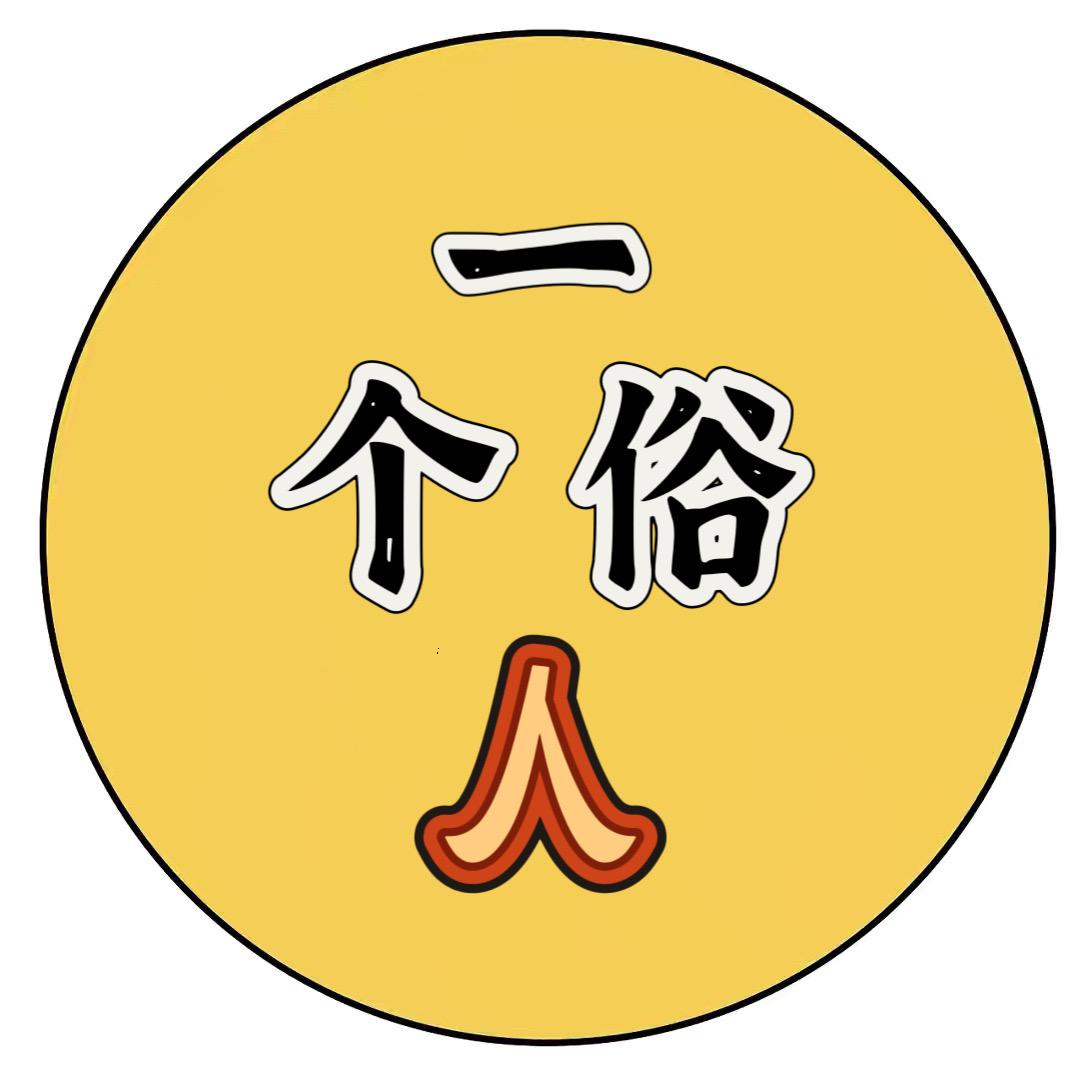 ᵃ未来已来•天道⁹⁹⁹