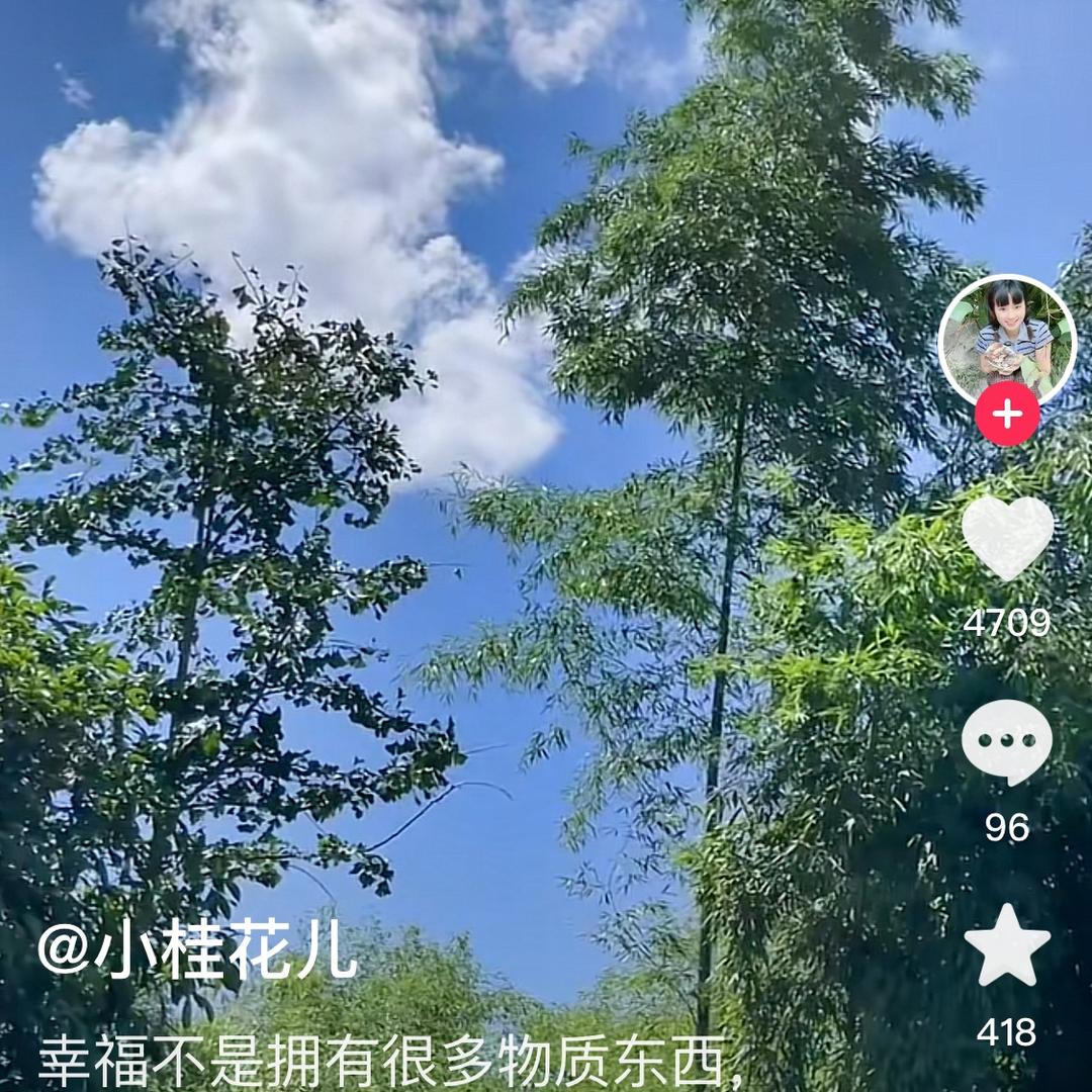 今天有你