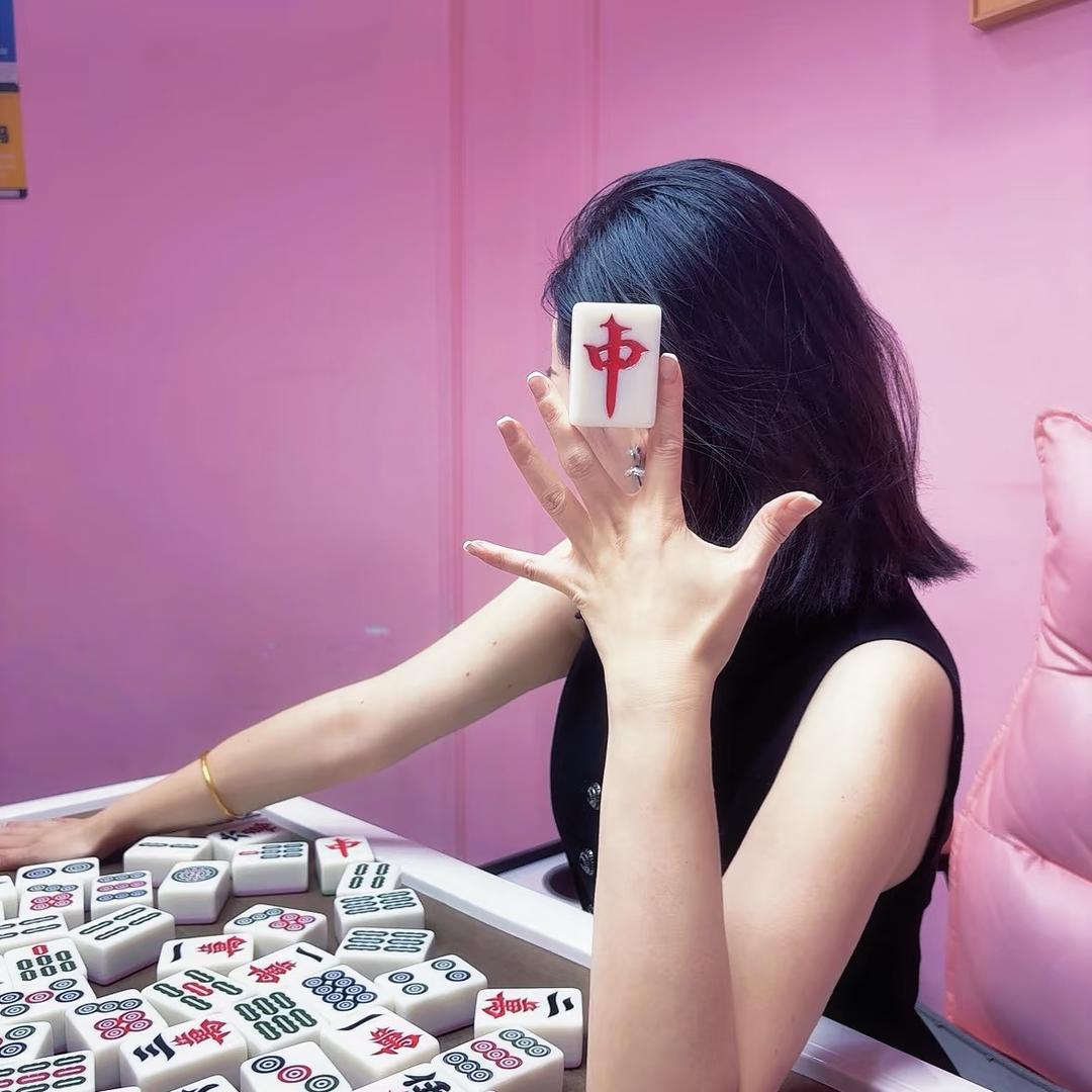 合肥霸都🀄️麻将