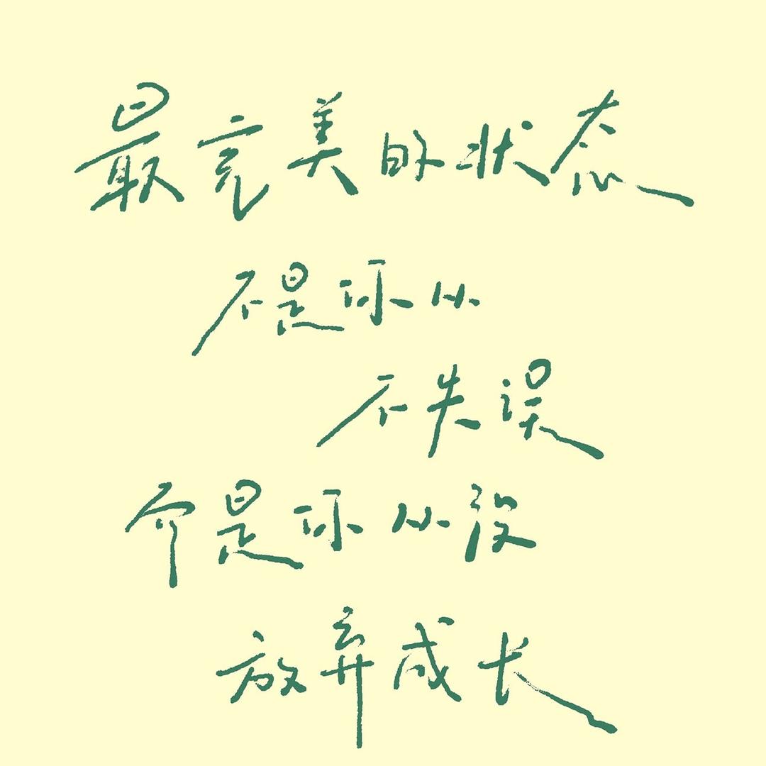 @≽^•༚•🎀≼ฅ吴限❤️嚣张🌞