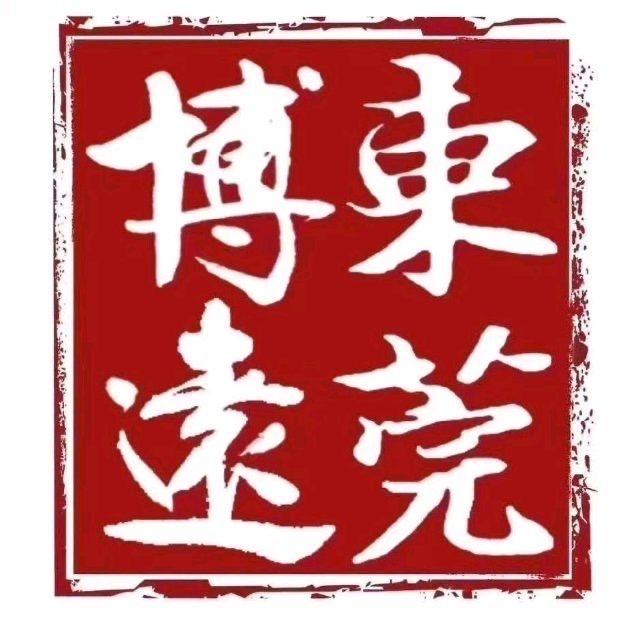 吉利汽车东莞博远长安4S店