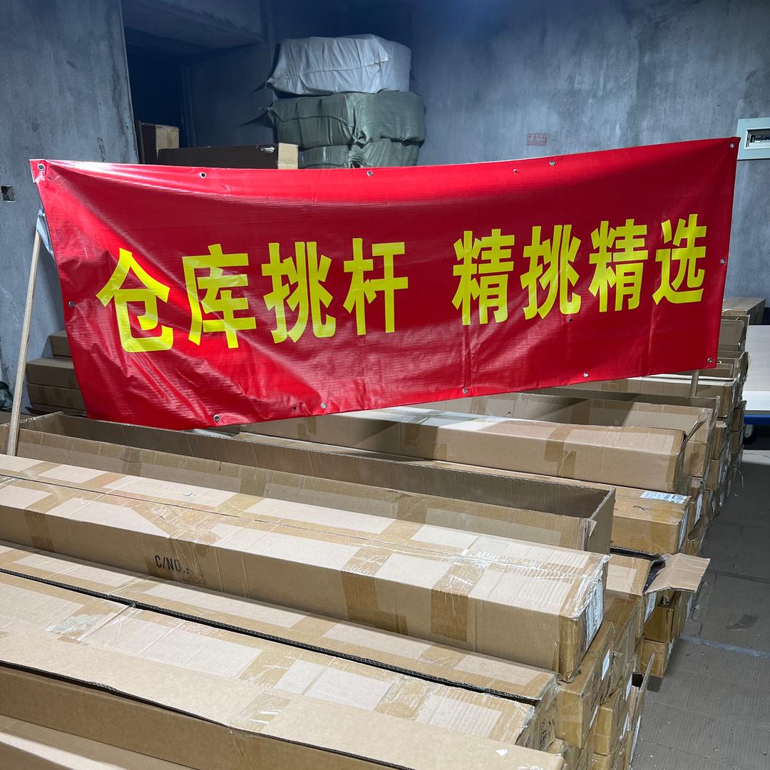 仓库品牌球杆精挑精选