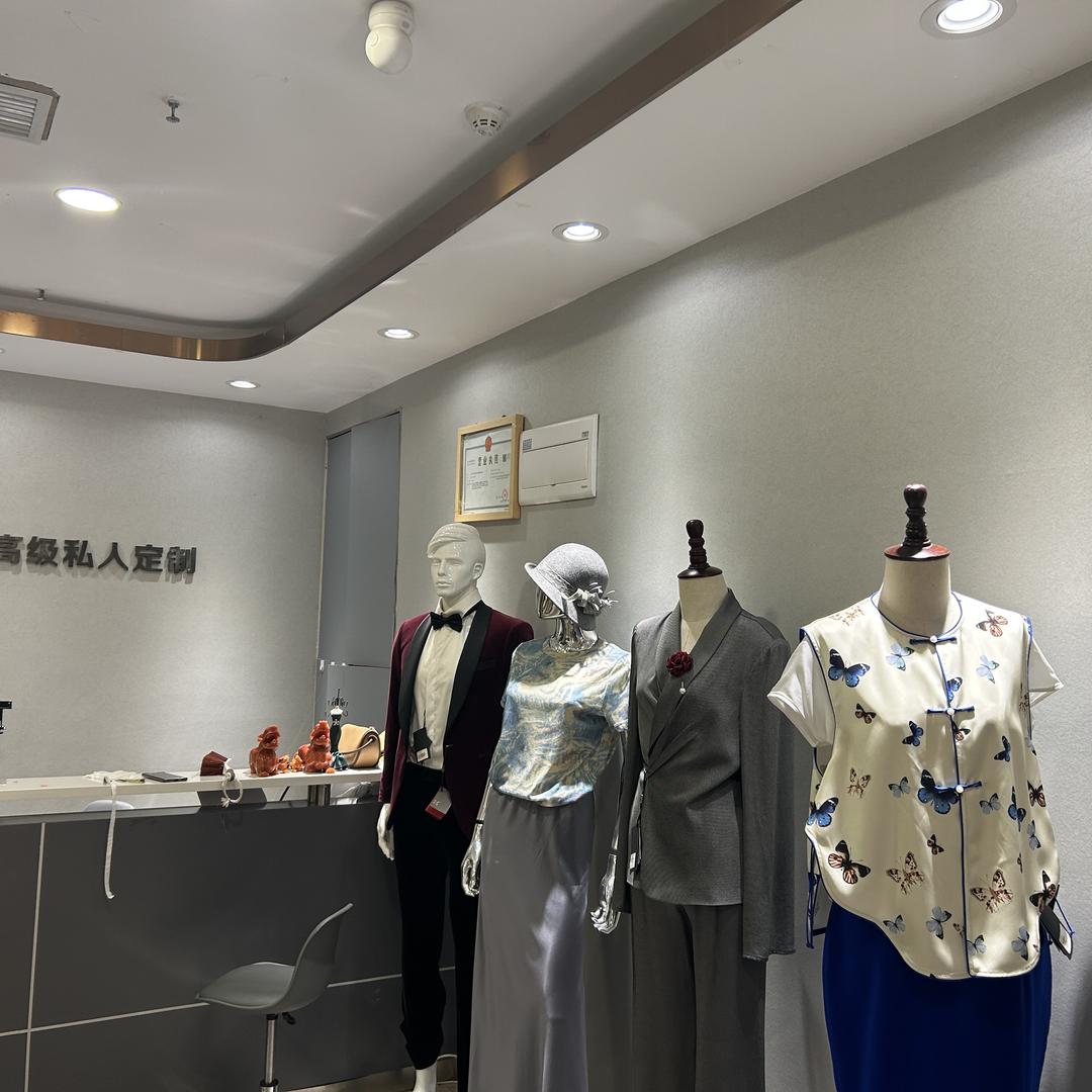 格澜维服饰店