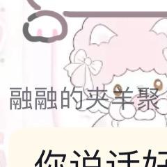 砰好饭💥