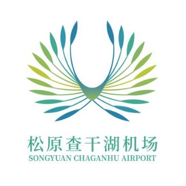 松原查干湖机场